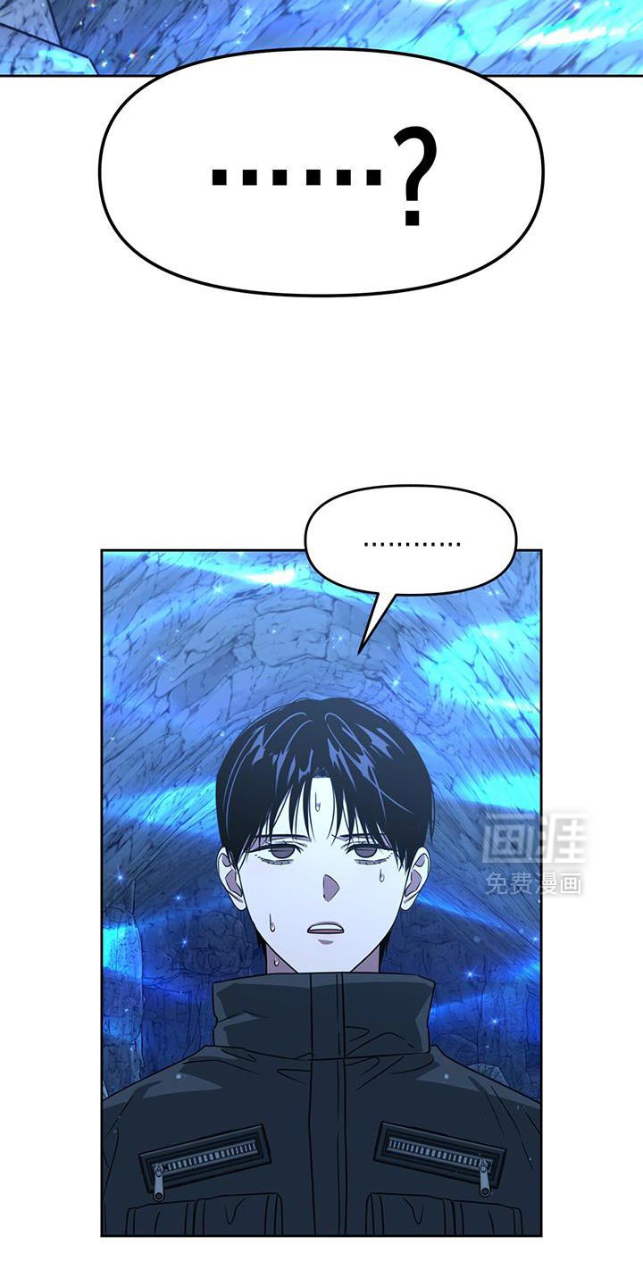 第111章：魔力枯竭了