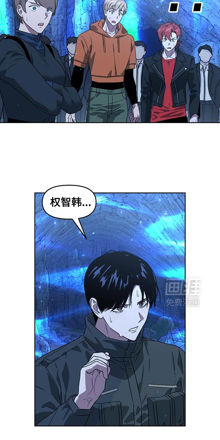第111章：魔力枯竭了