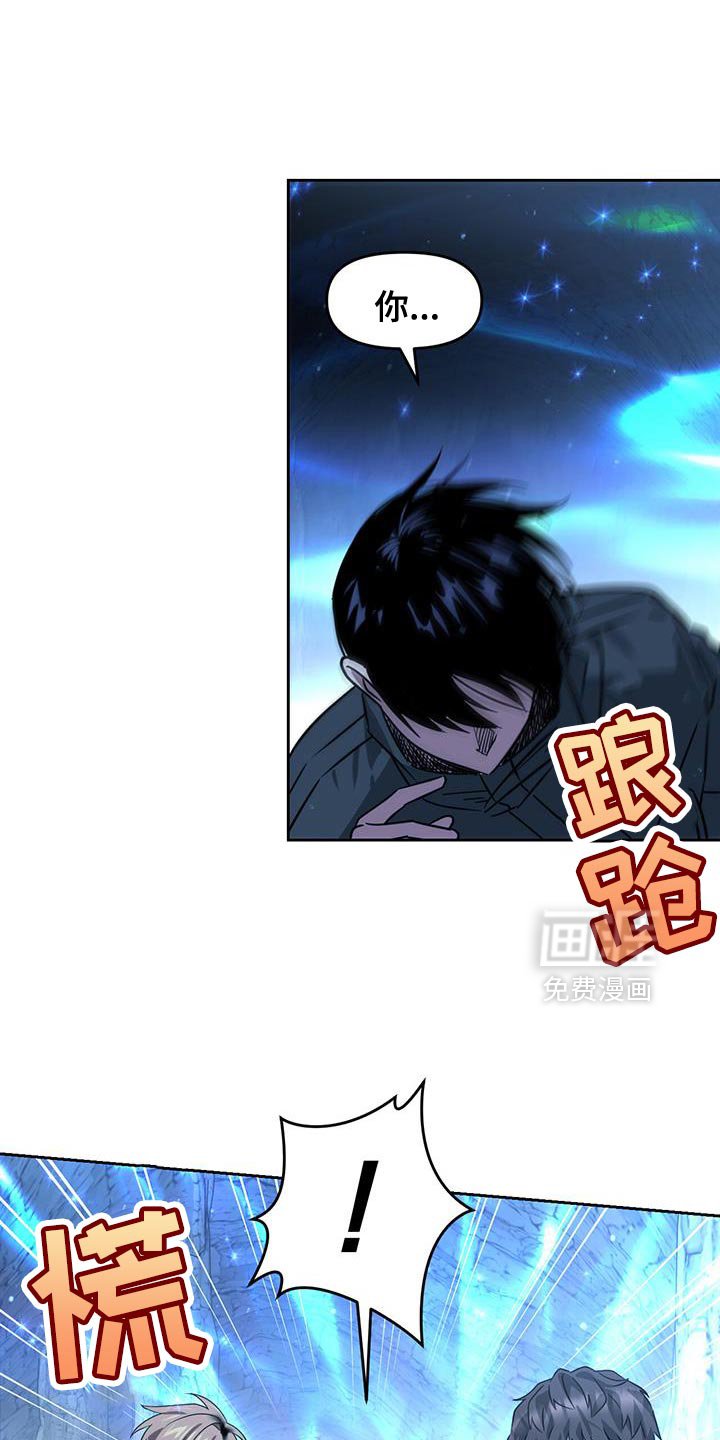 第111章：魔力枯竭了