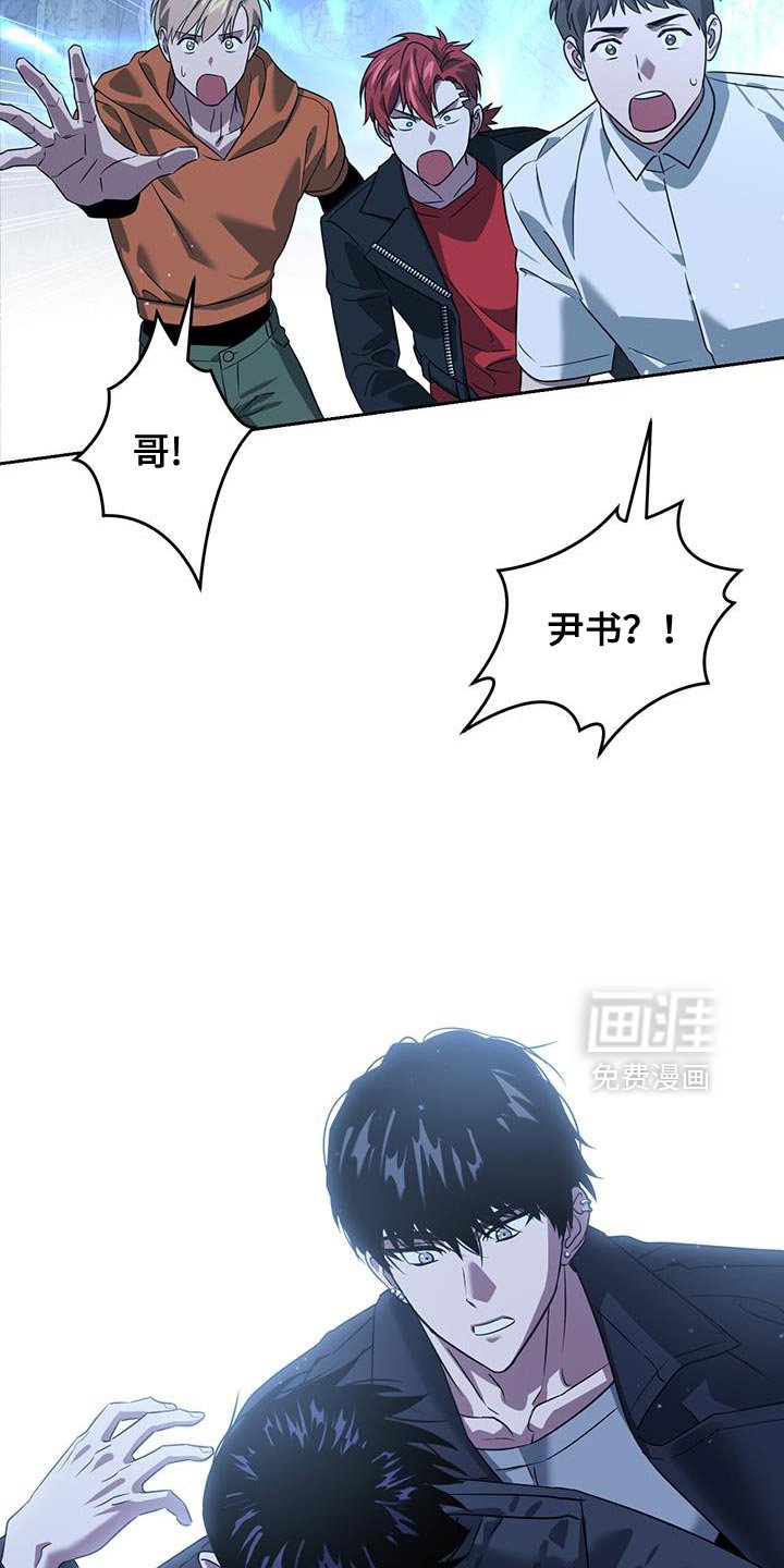 第111章：魔力枯竭了
