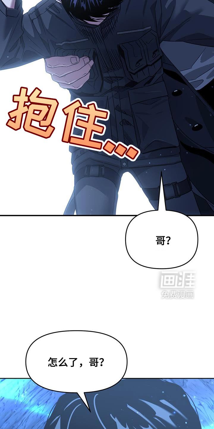 第111章：魔力枯竭了