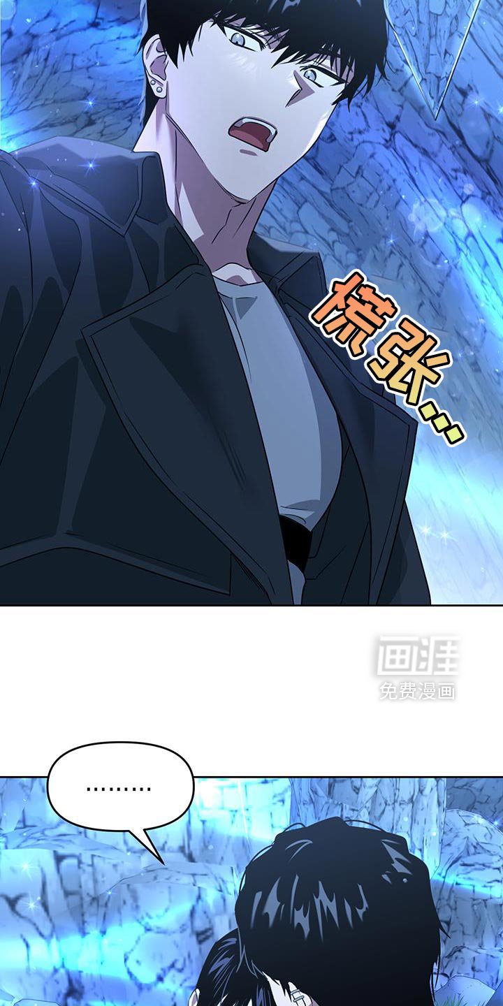第111章：魔力枯竭了