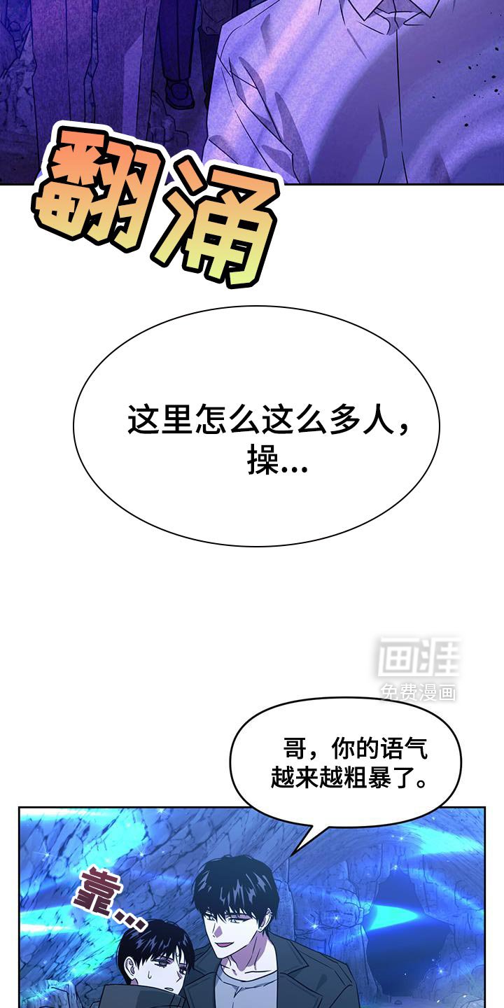 第111章：魔力枯竭了