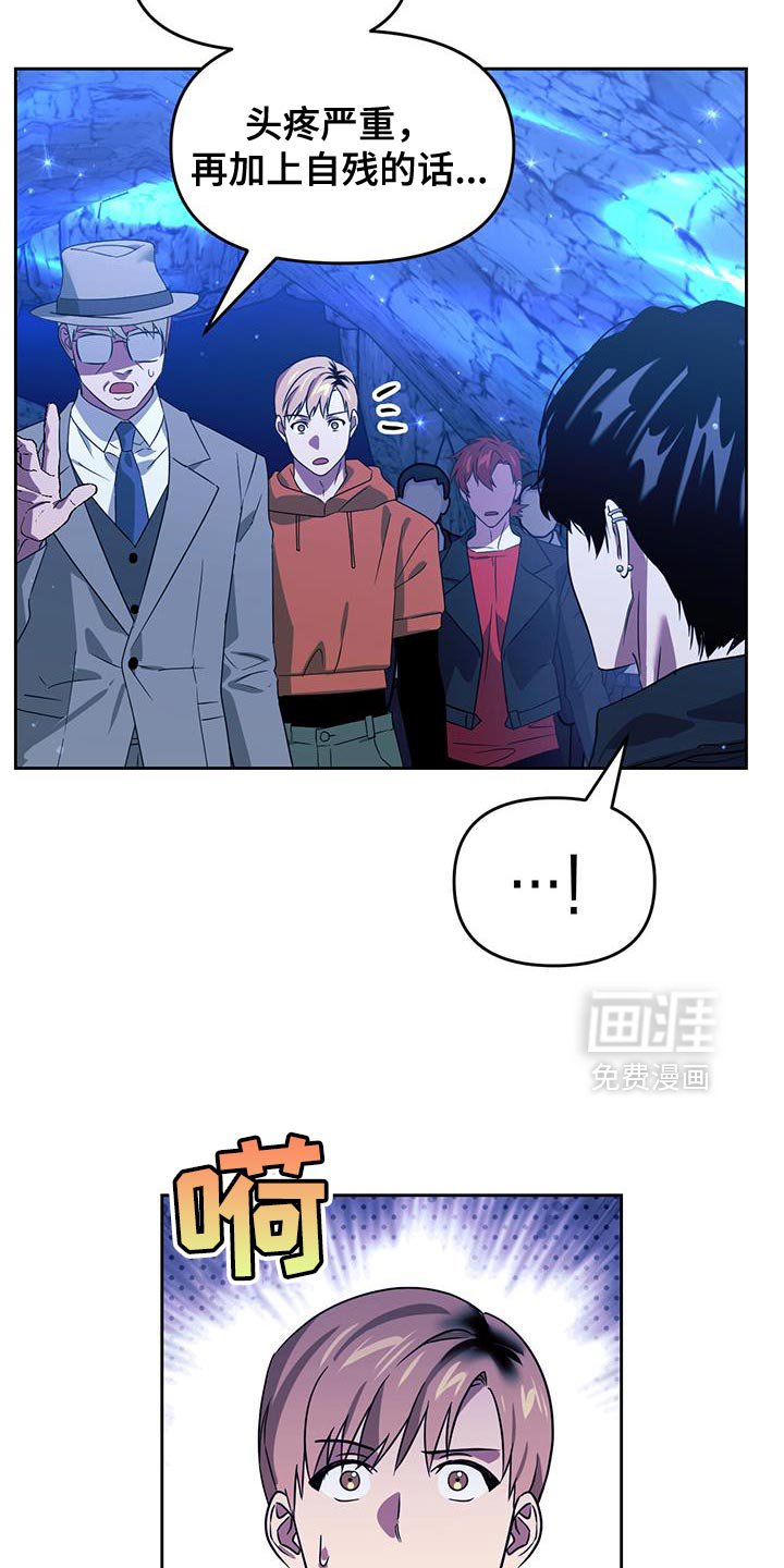 第111章：魔力枯竭了