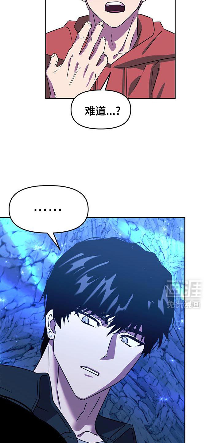 第111章：魔力枯竭了
