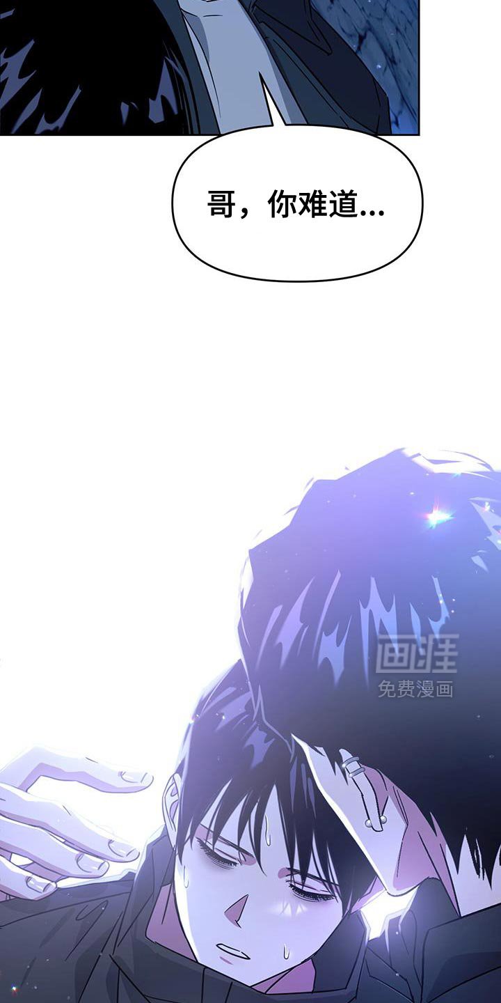 第111章：魔力枯竭了