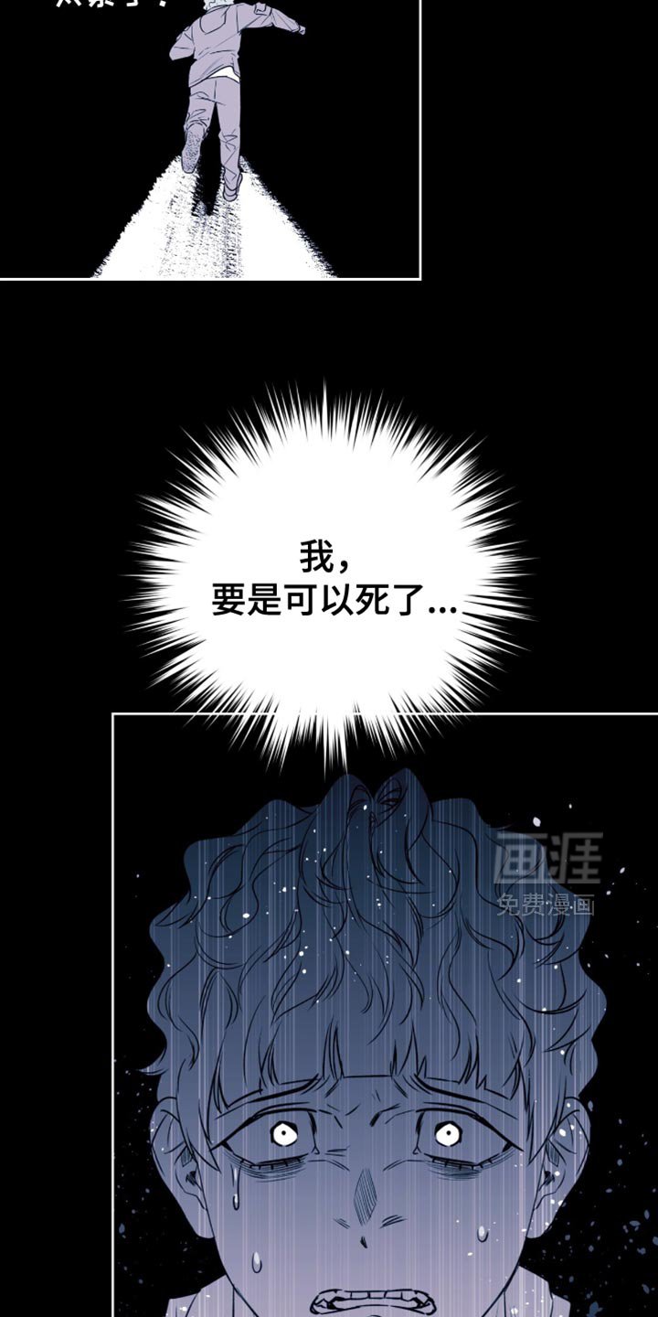 第112章：治愈耐性