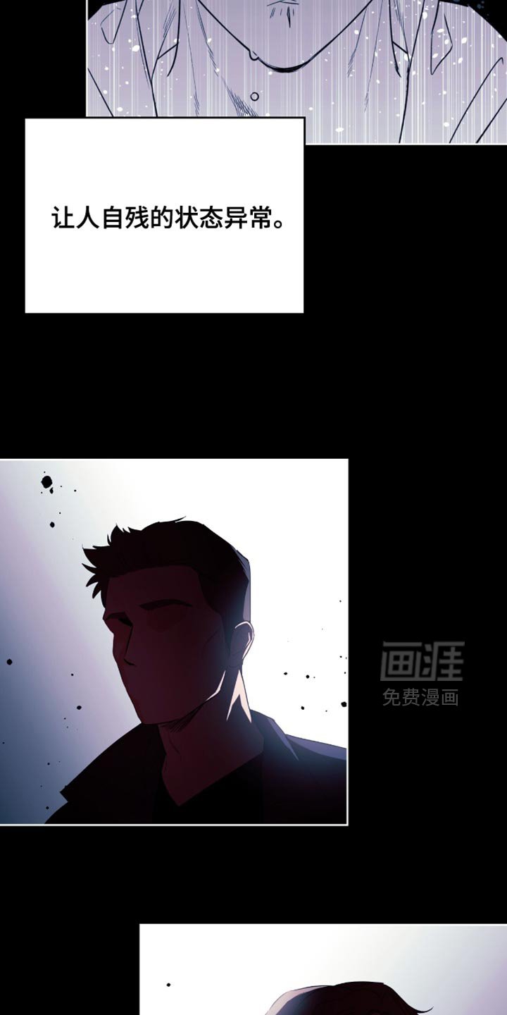 第112章：治愈耐性