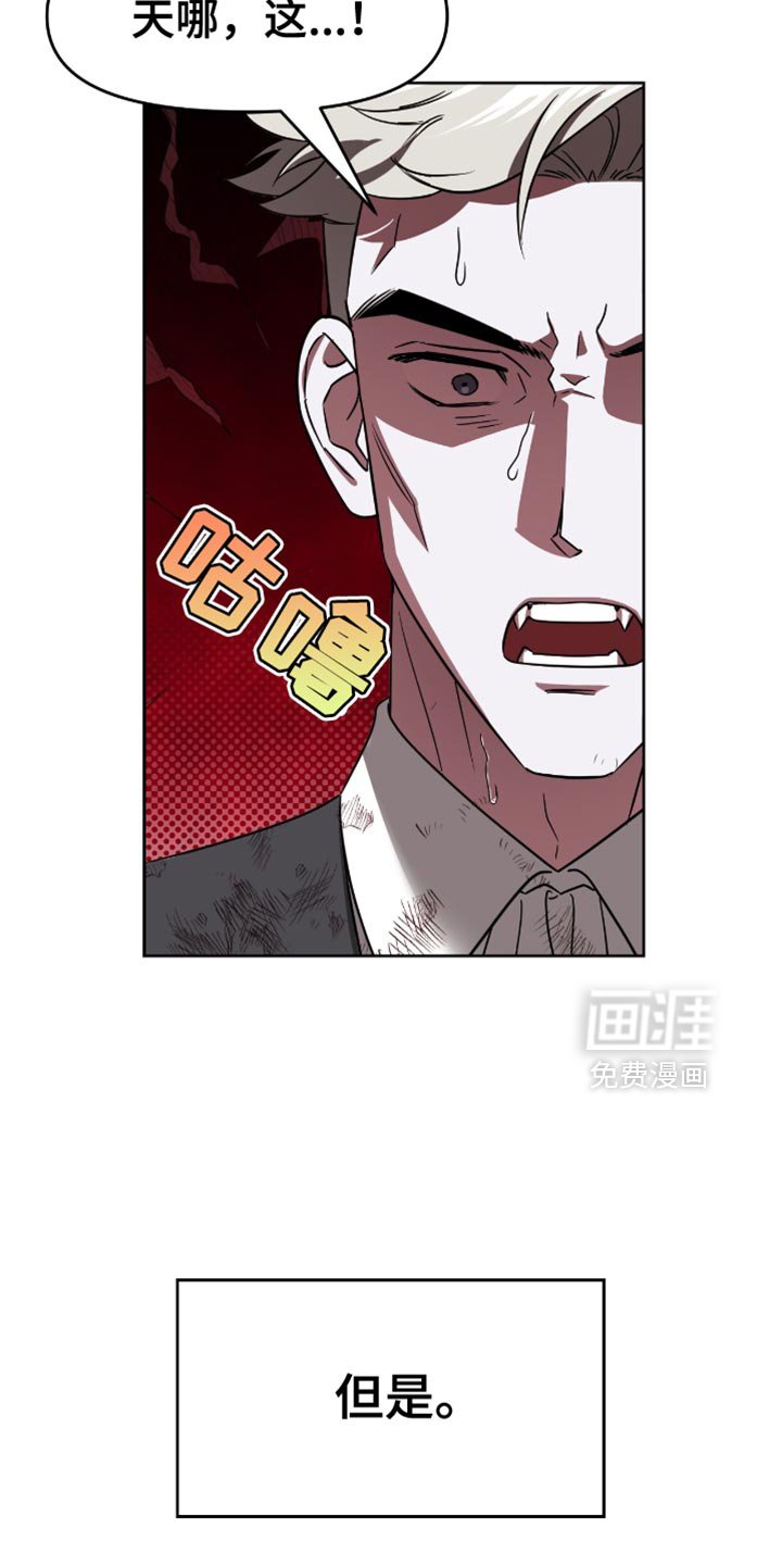 第112章：治愈耐性