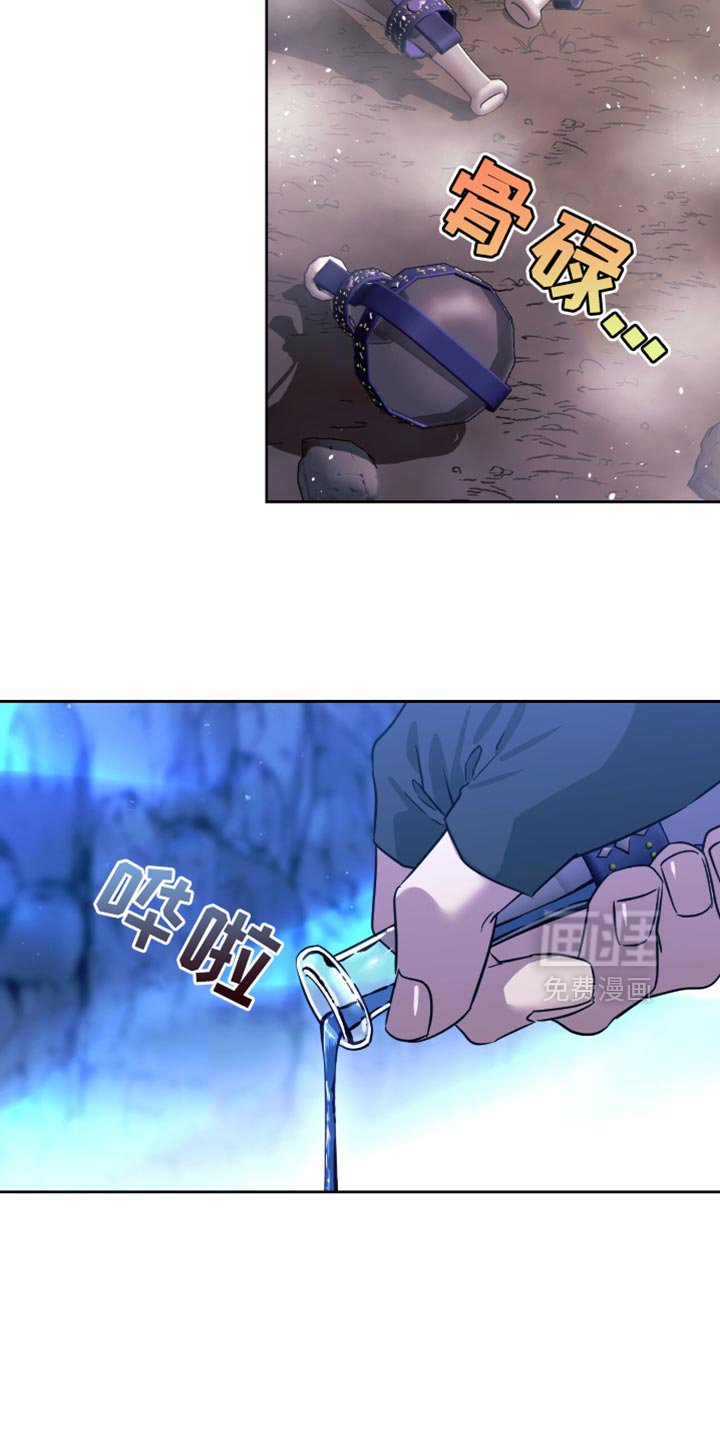 第112章：治愈耐性