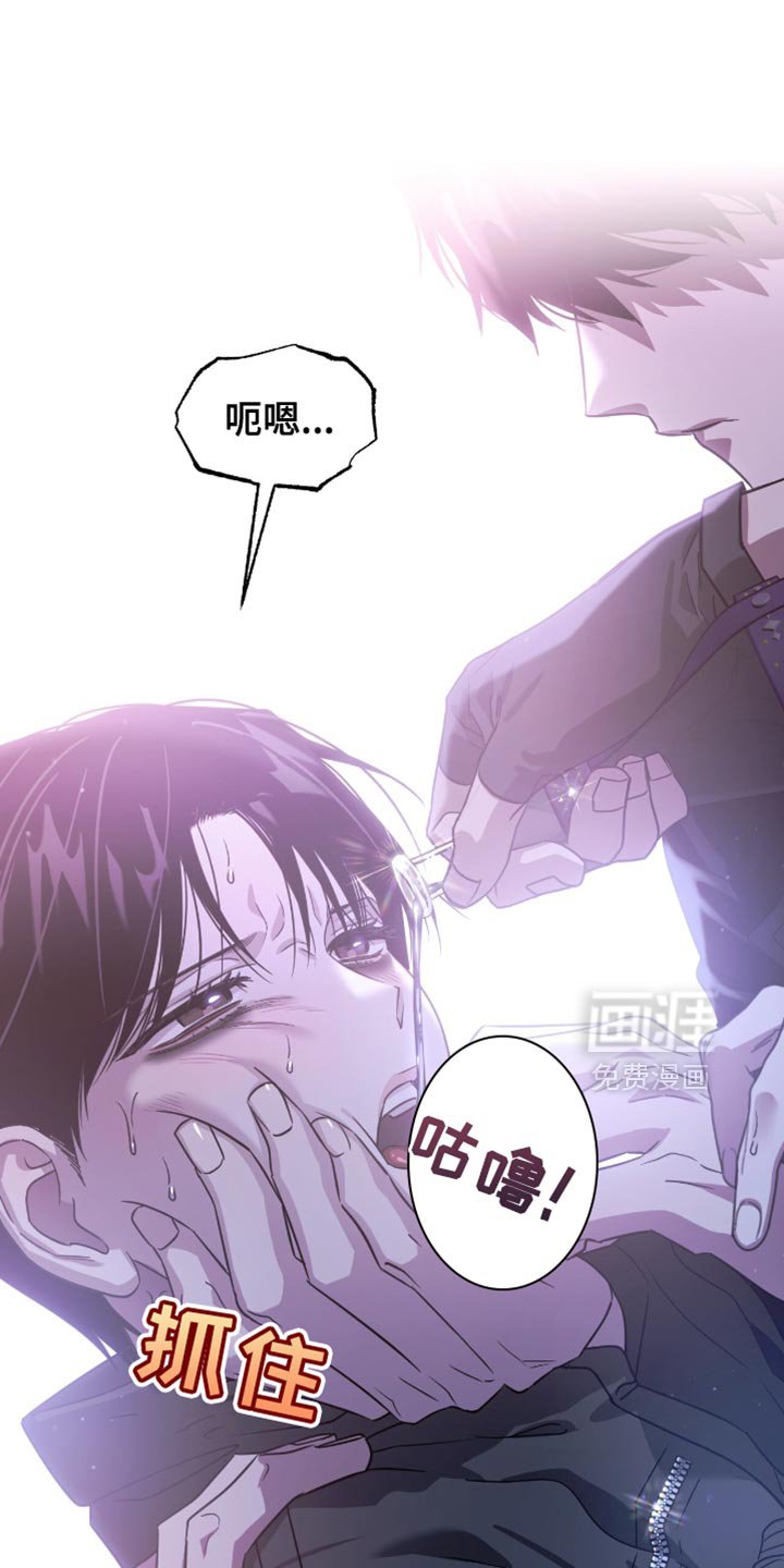 第112章：治愈耐性