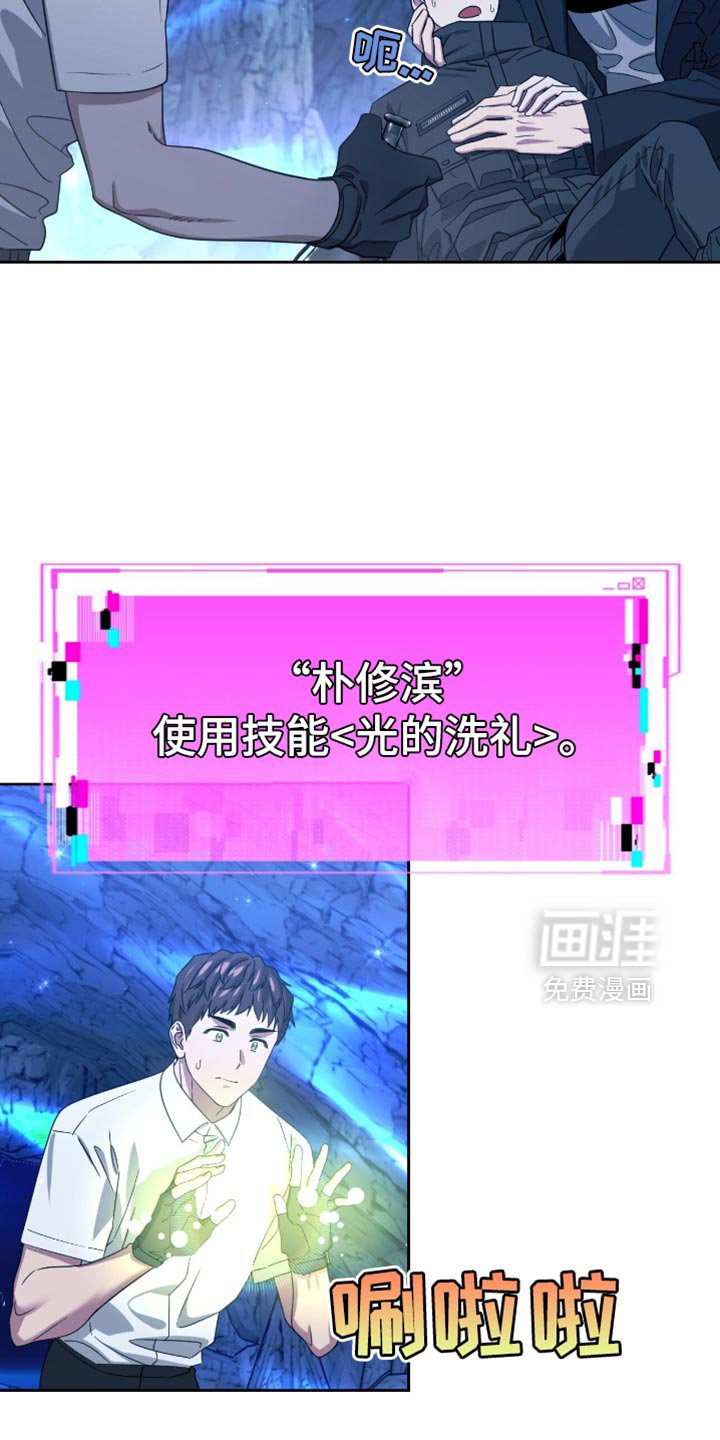 第112章：治愈耐性