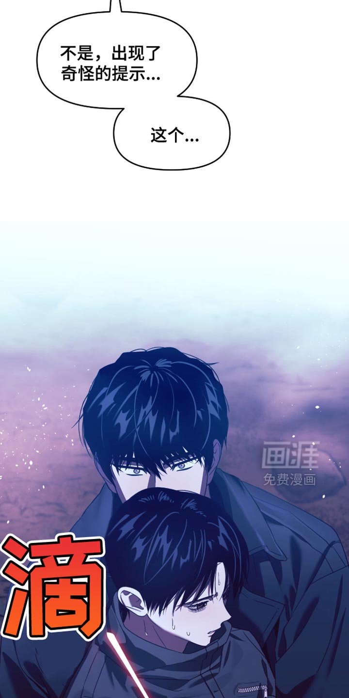 第112章：治愈耐性