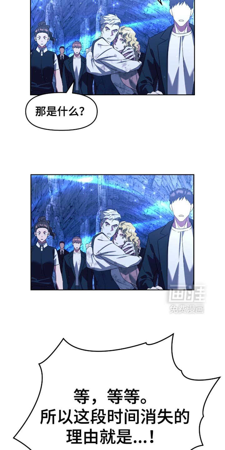 第112章：治愈耐性