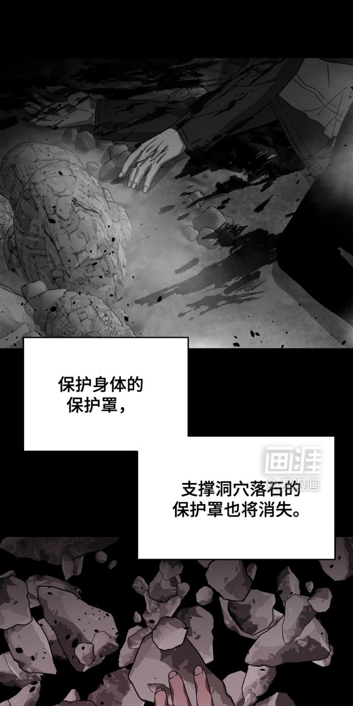 第113章：出去再见