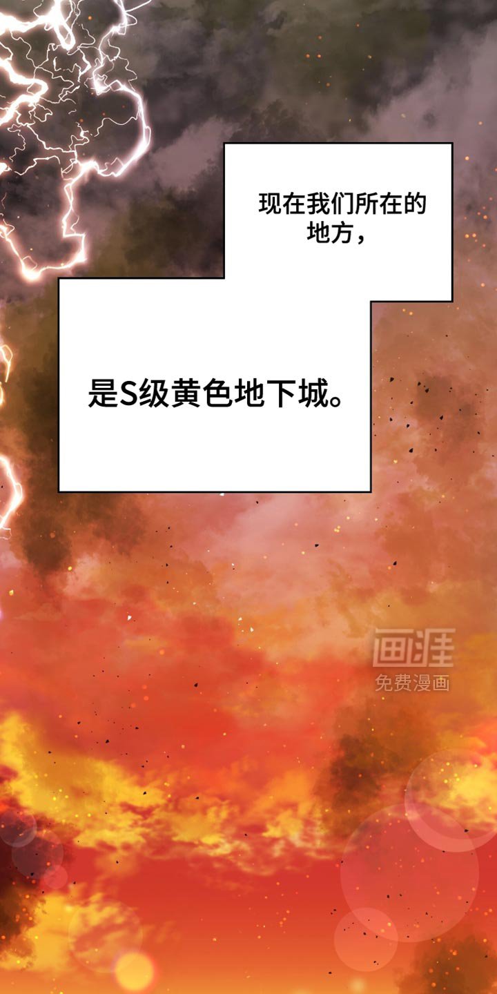 第113章：出去再见