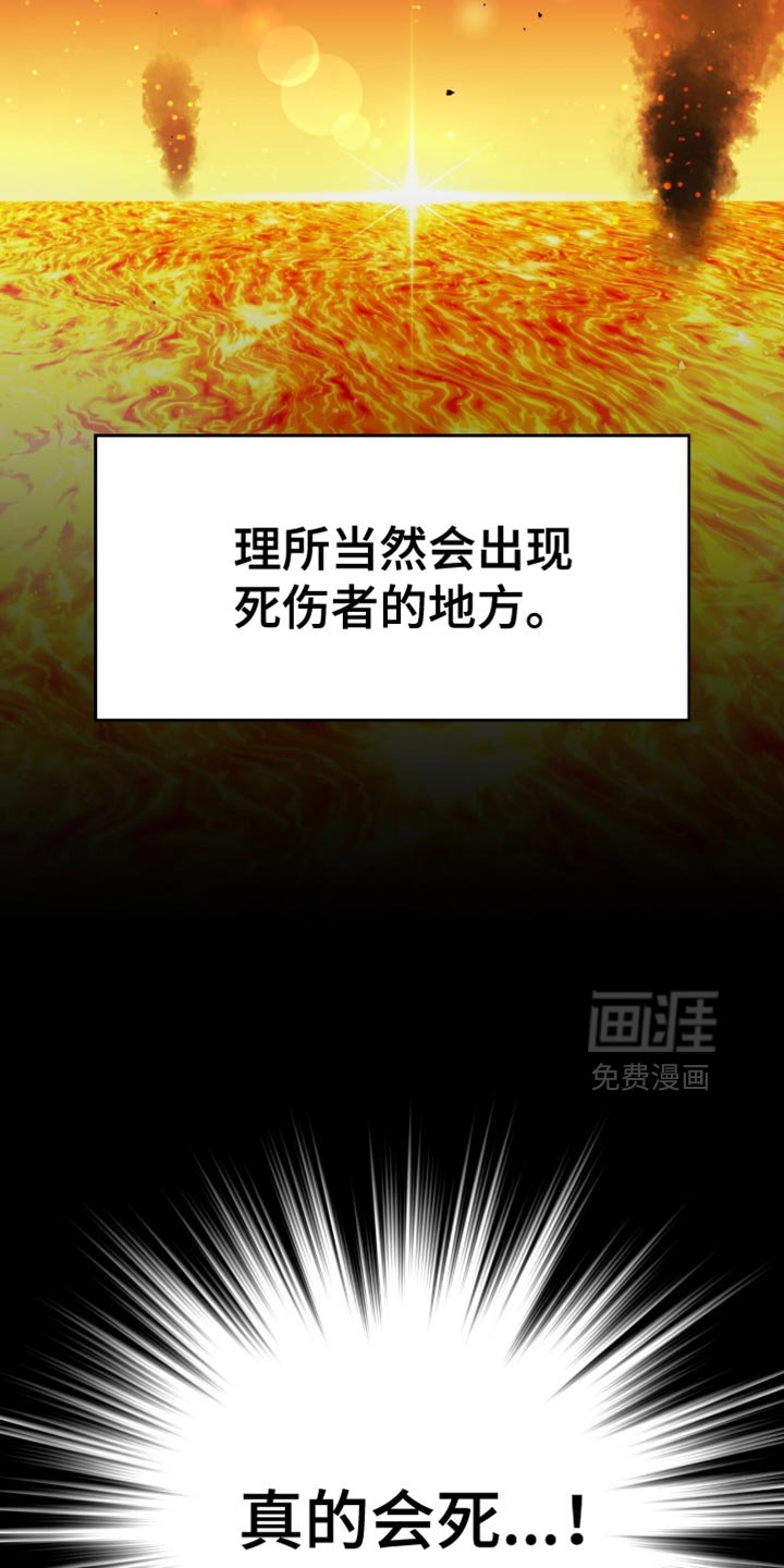 第113章：出去再见