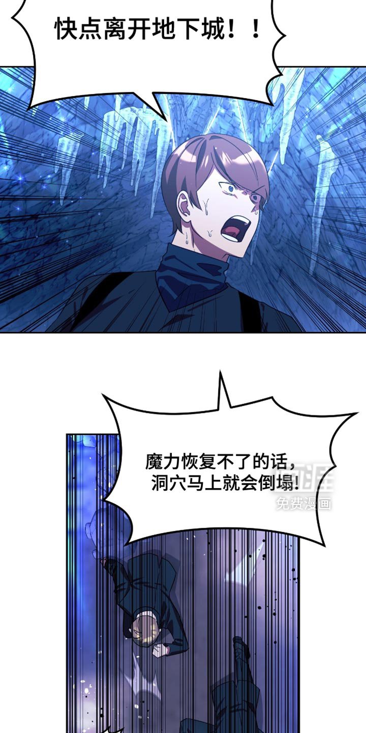 第113章：出去再见