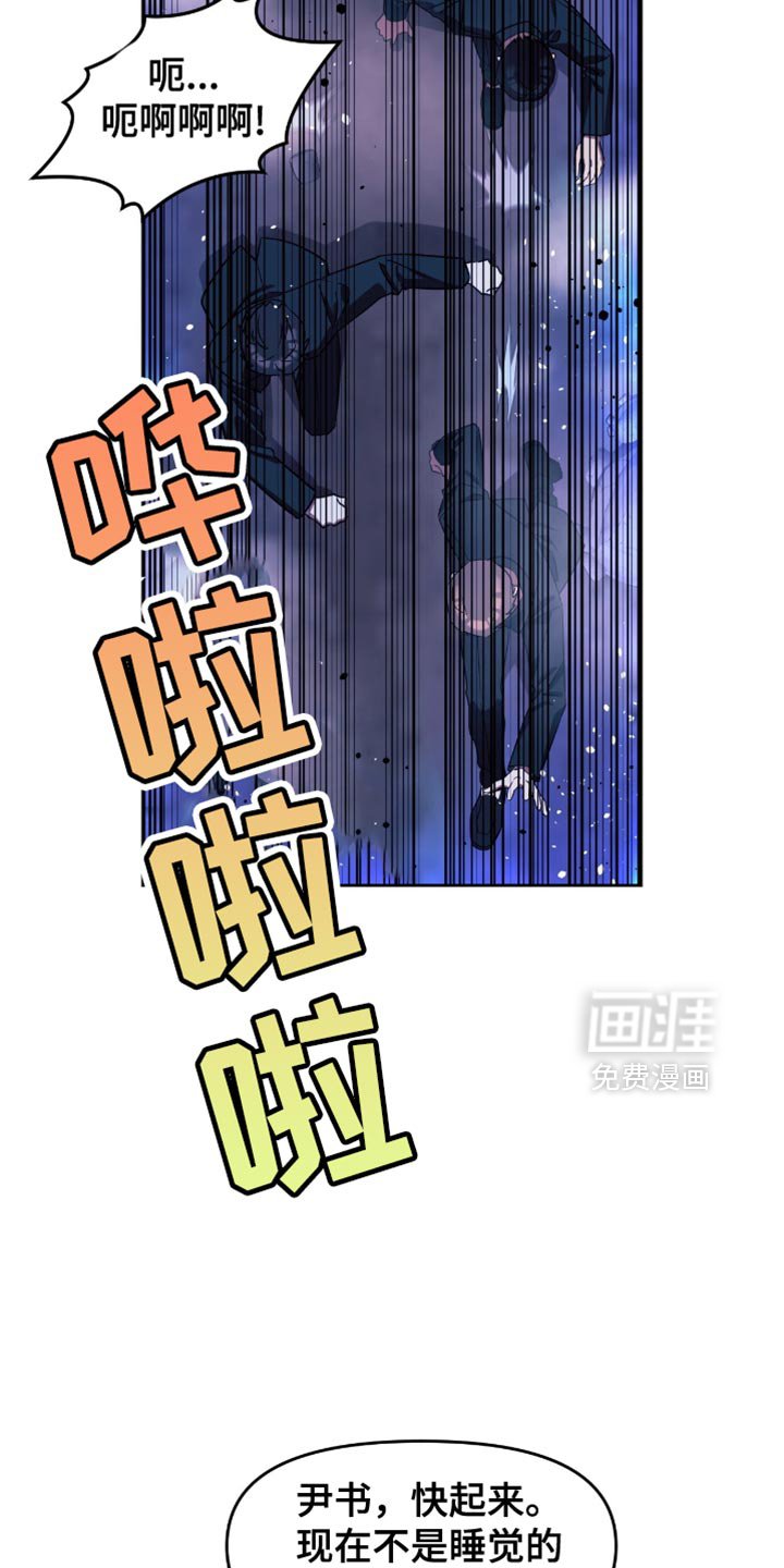 第113章：出去再见