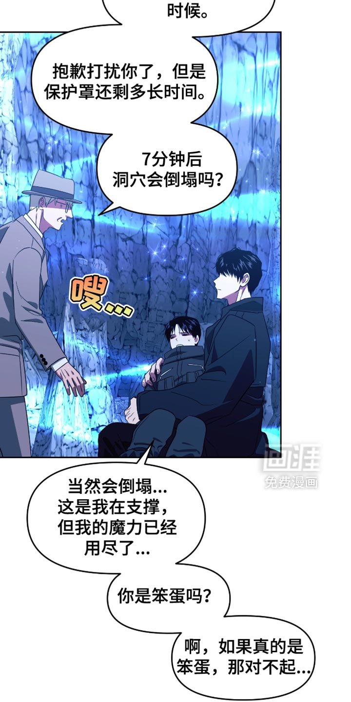 第113章：出去再见