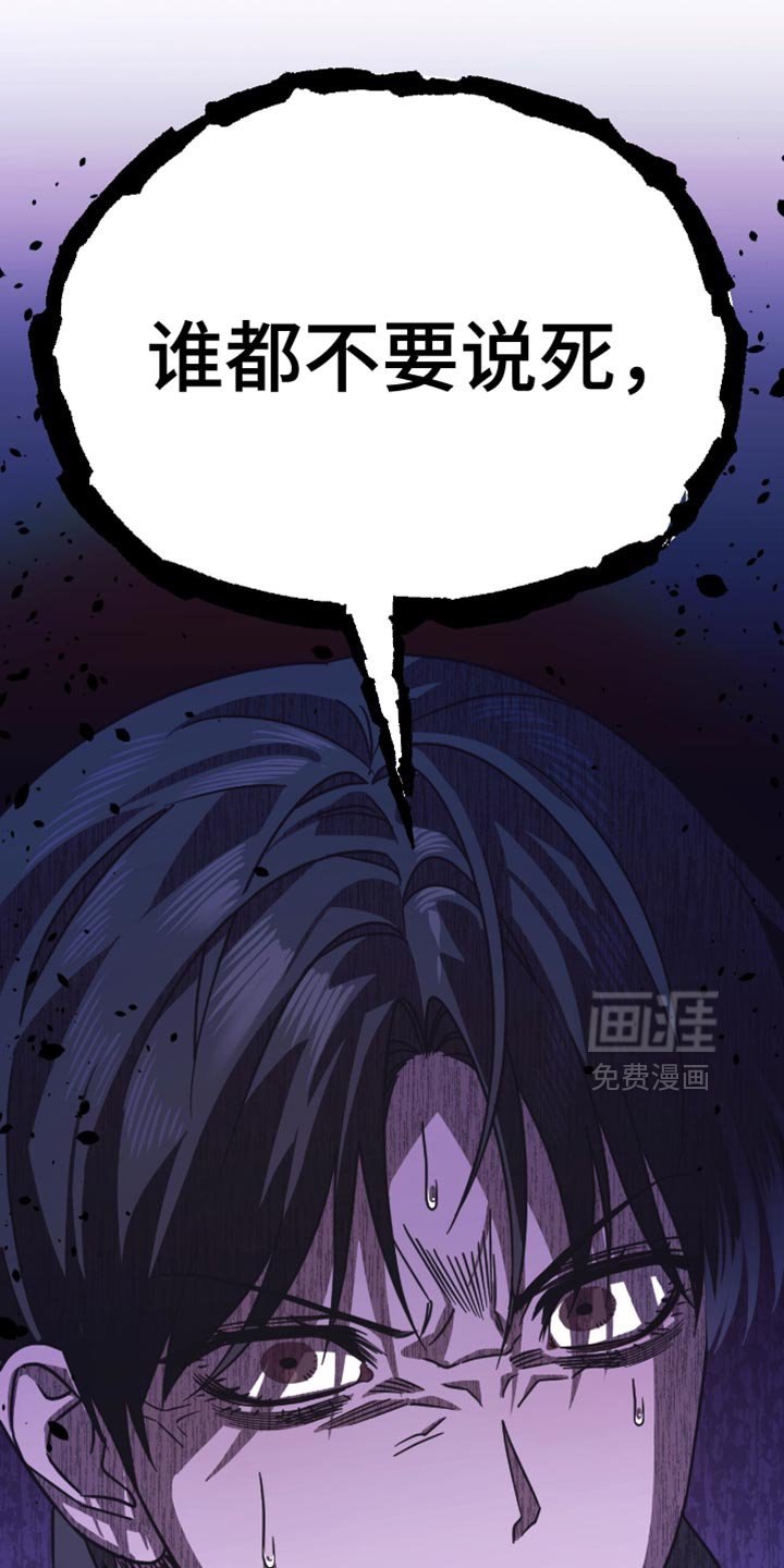 第113章：出去再见