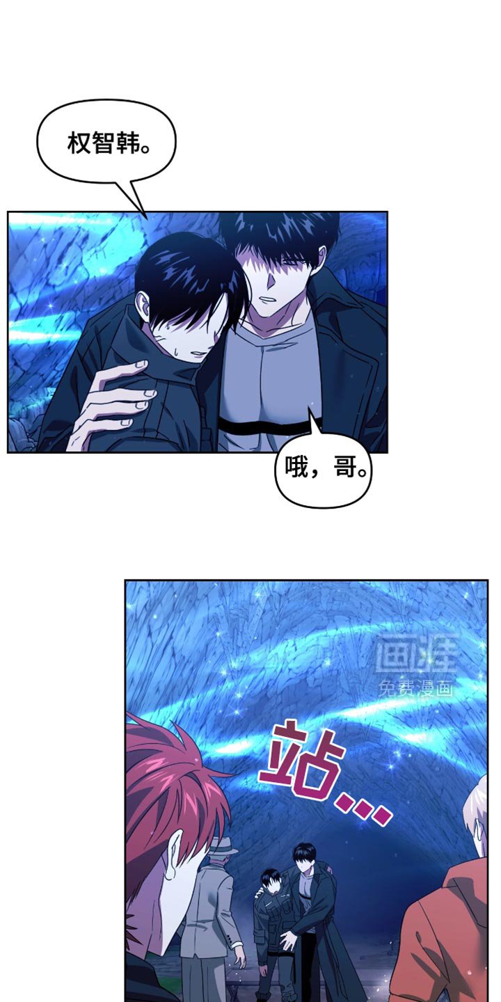 第113章：出去再见