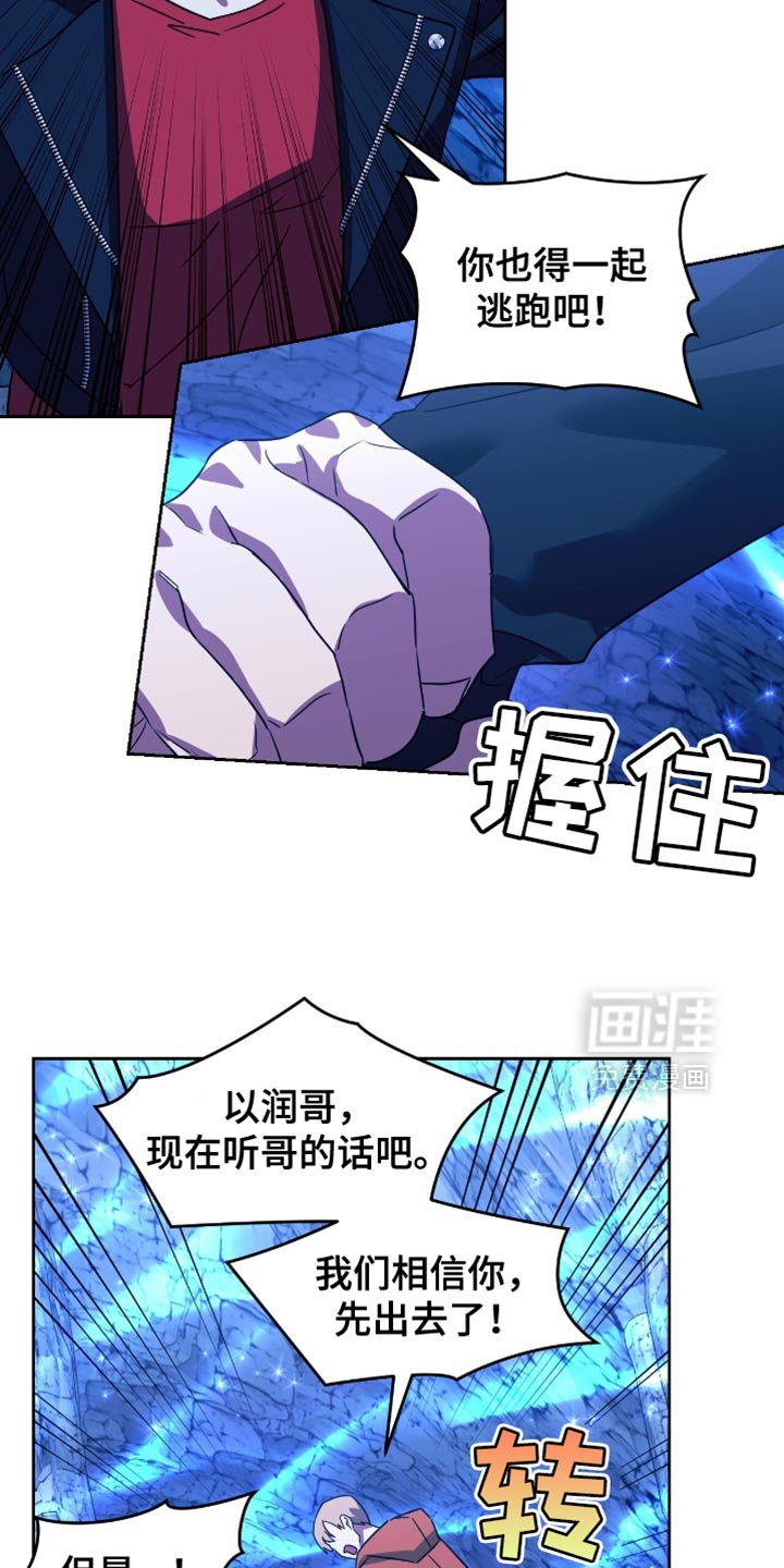 第113章：出去再见
