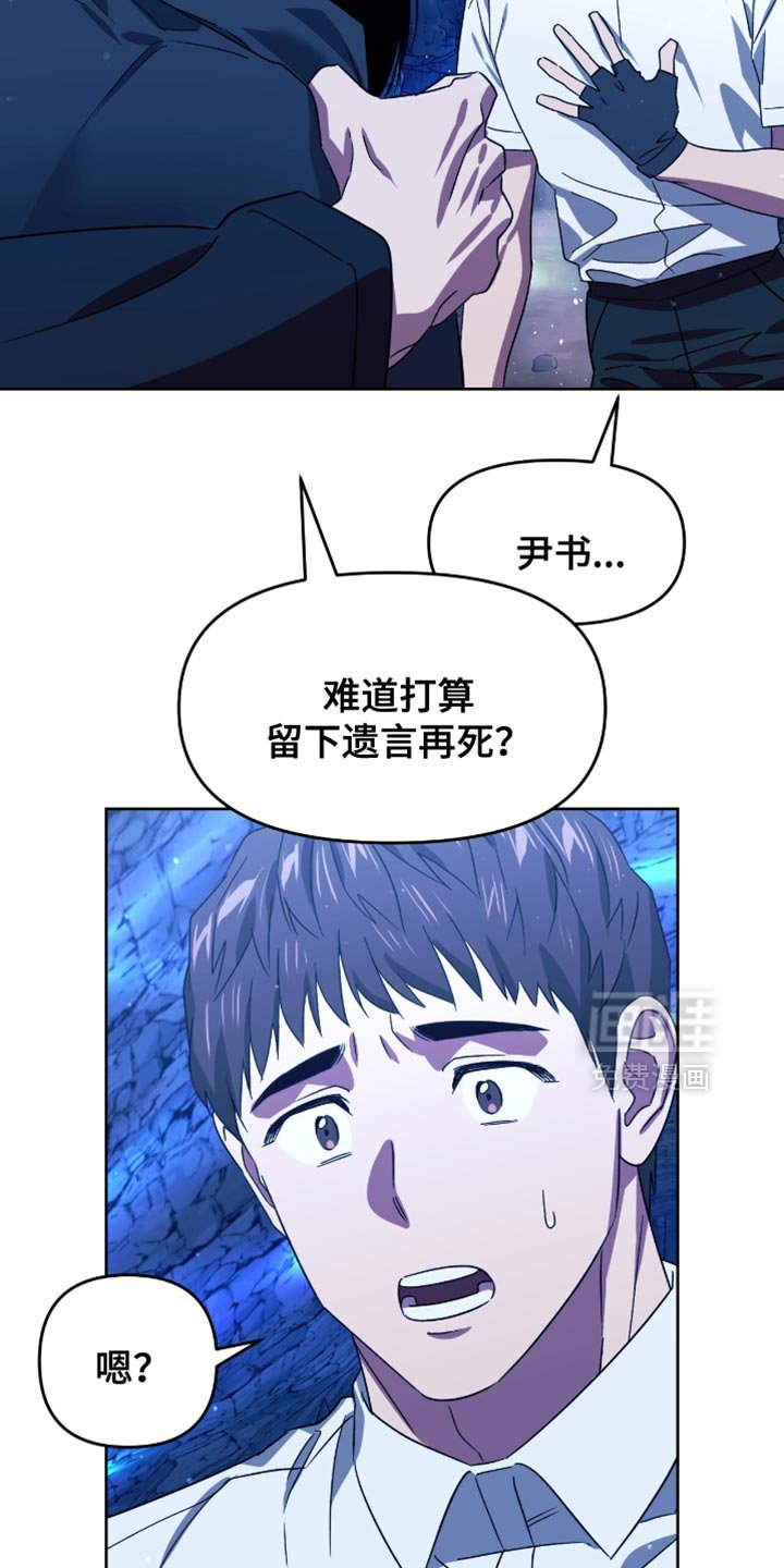 第113章：出去再见