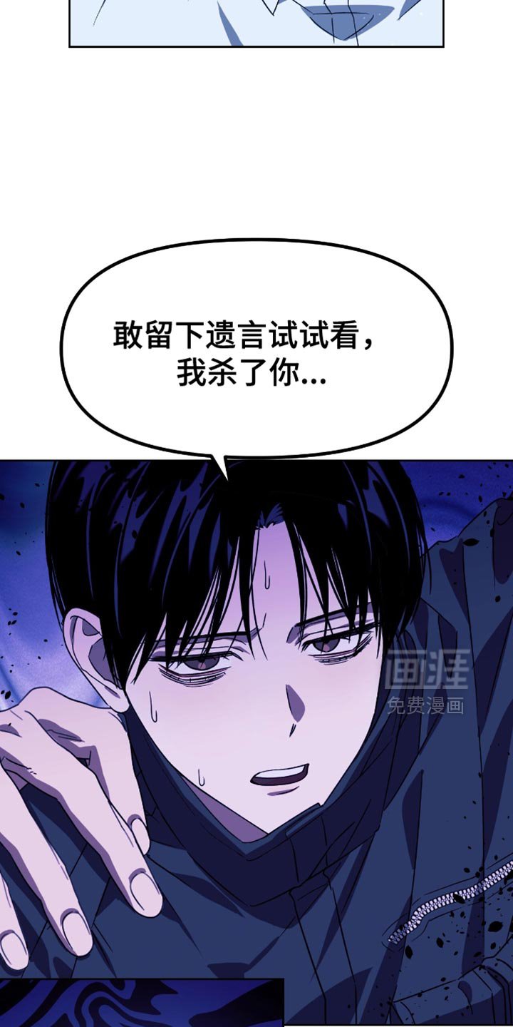 第113章：出去再见