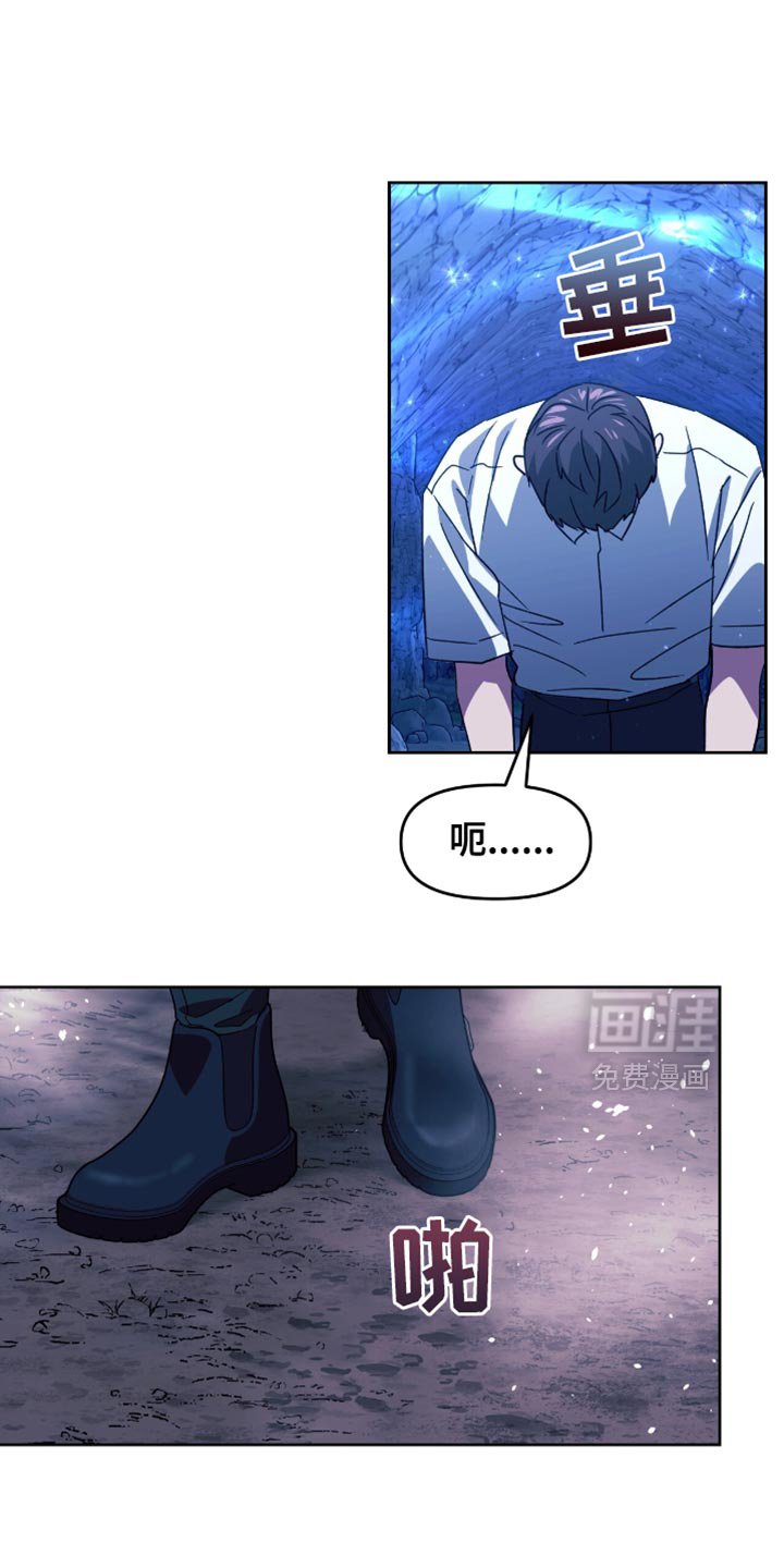 第113章：出去再见