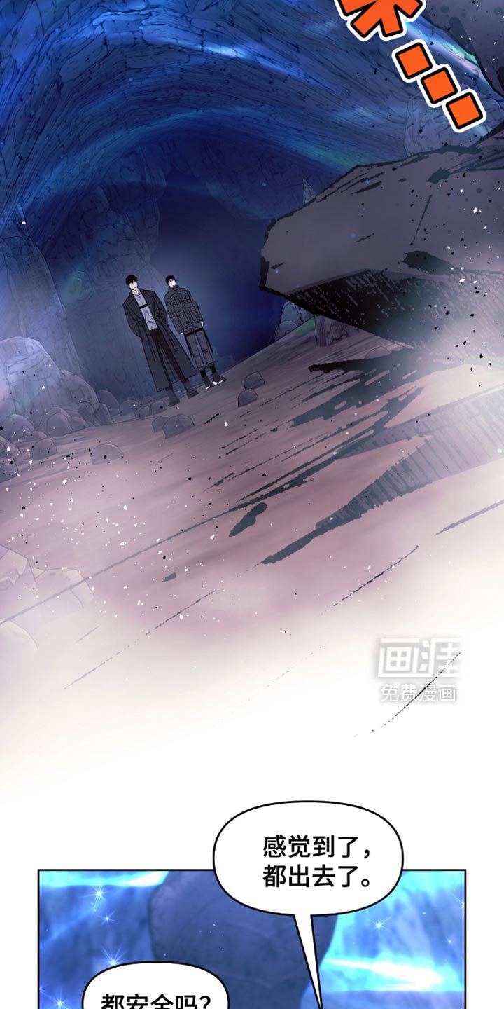 第113章：出去再见