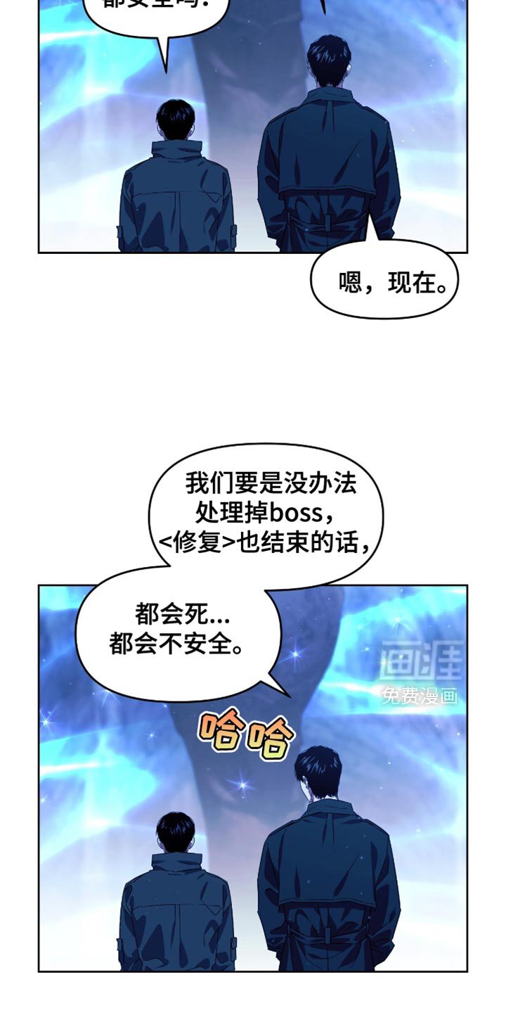第113章：出去再见