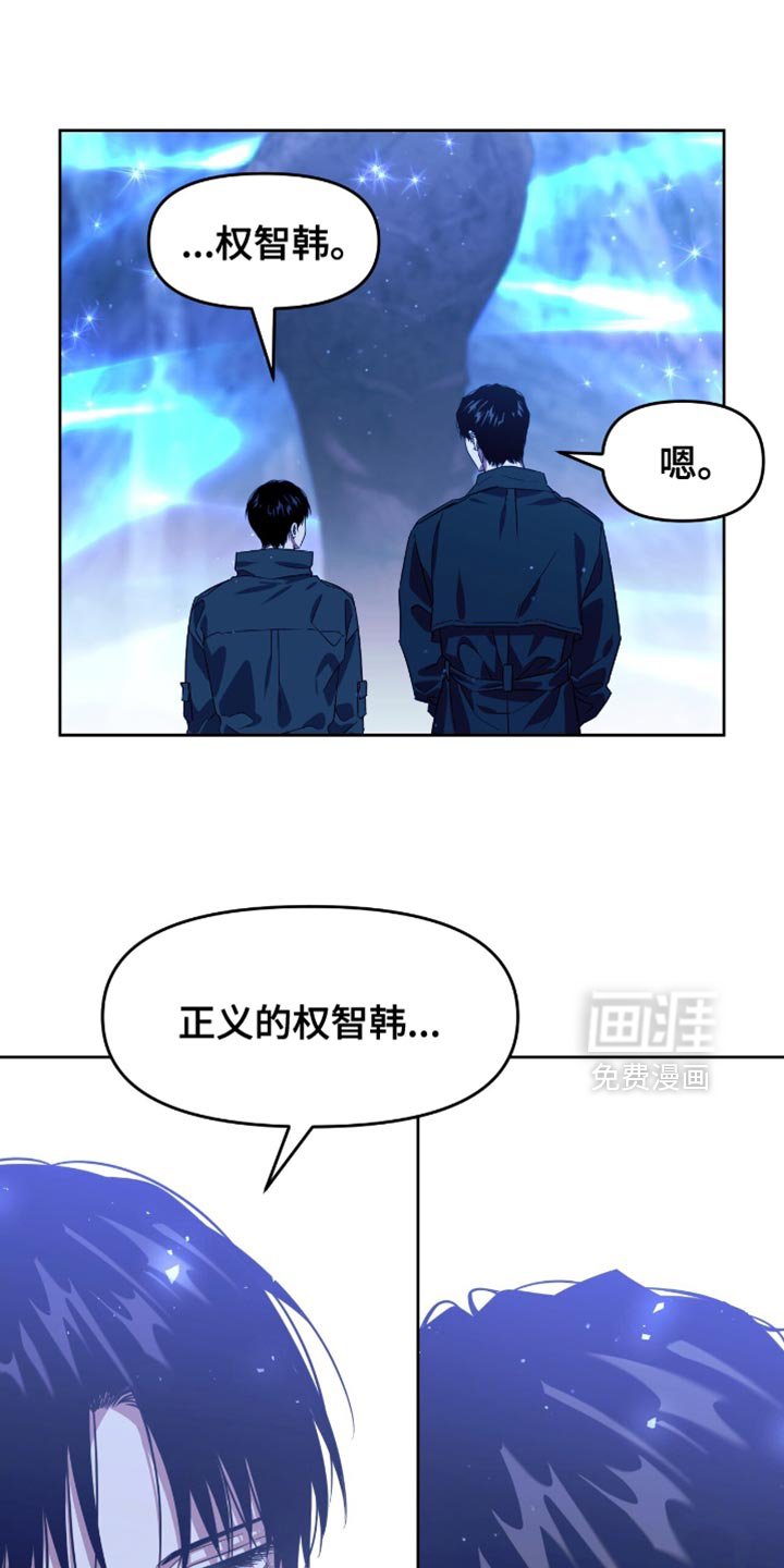 第113章：出去再见