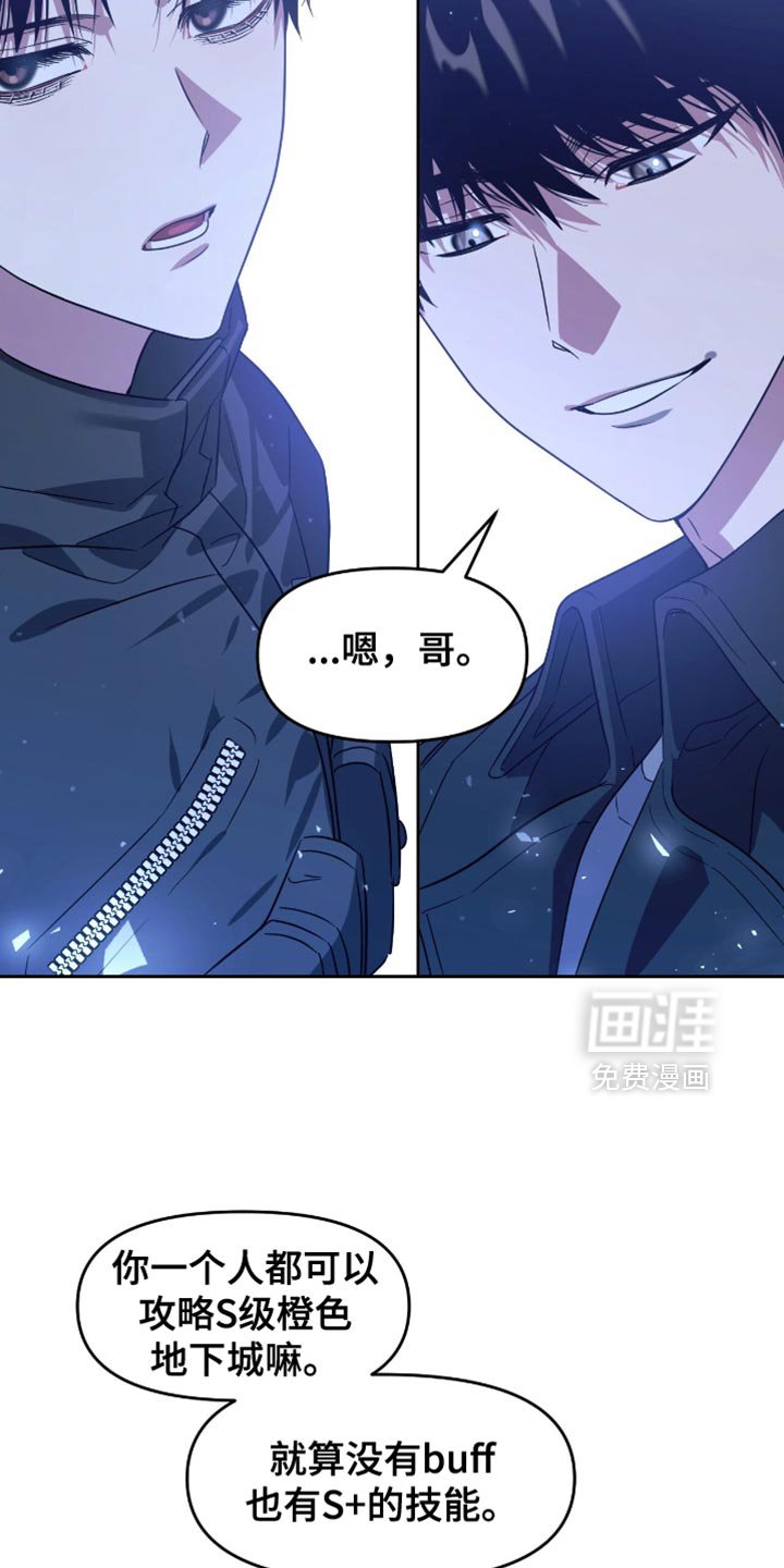 第113章：出去再见