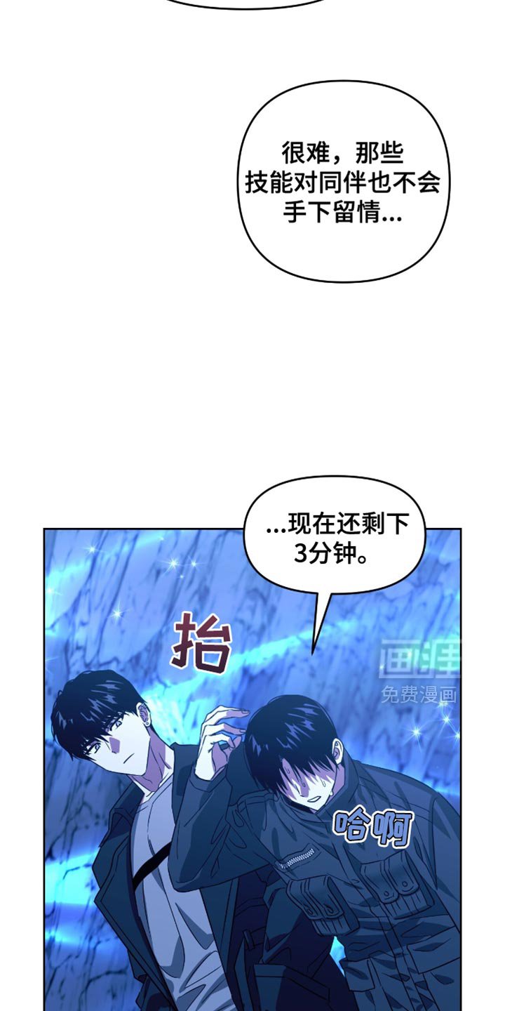 第113章：出去再见