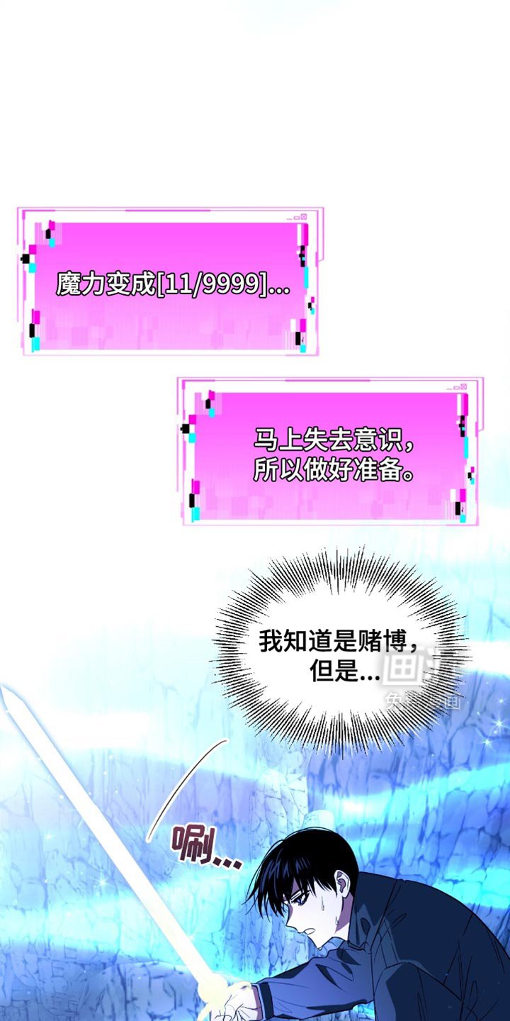 第113章：出去再见