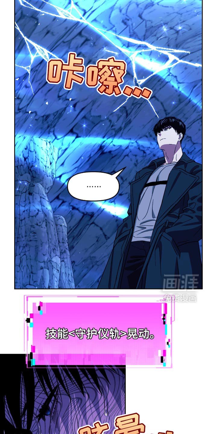 第113章：出去再见