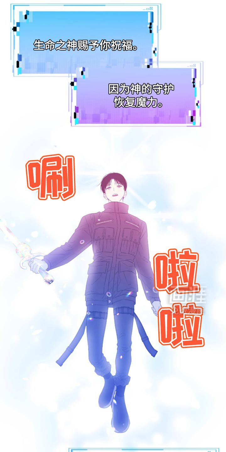 第113章：出去再见