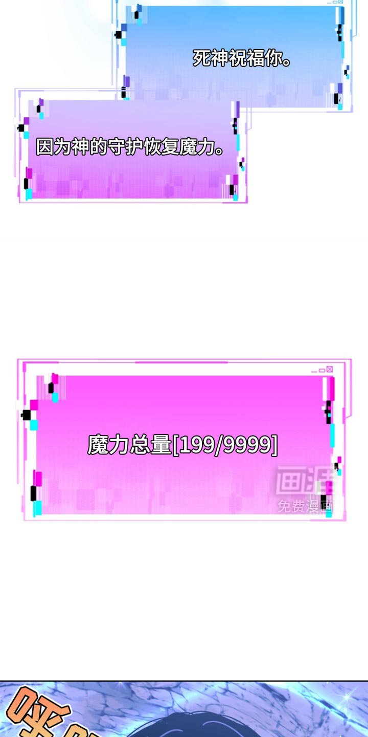 第113章：出去再见