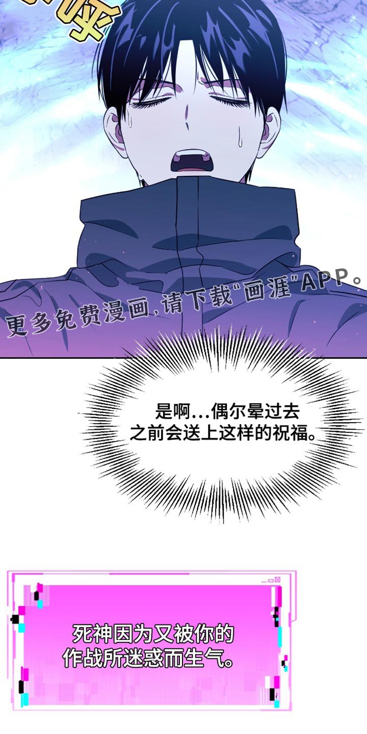 第113章：出去再见