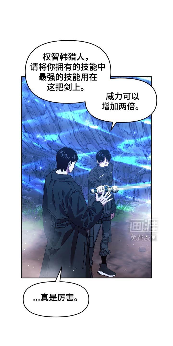 第114章：希望一切都结束了