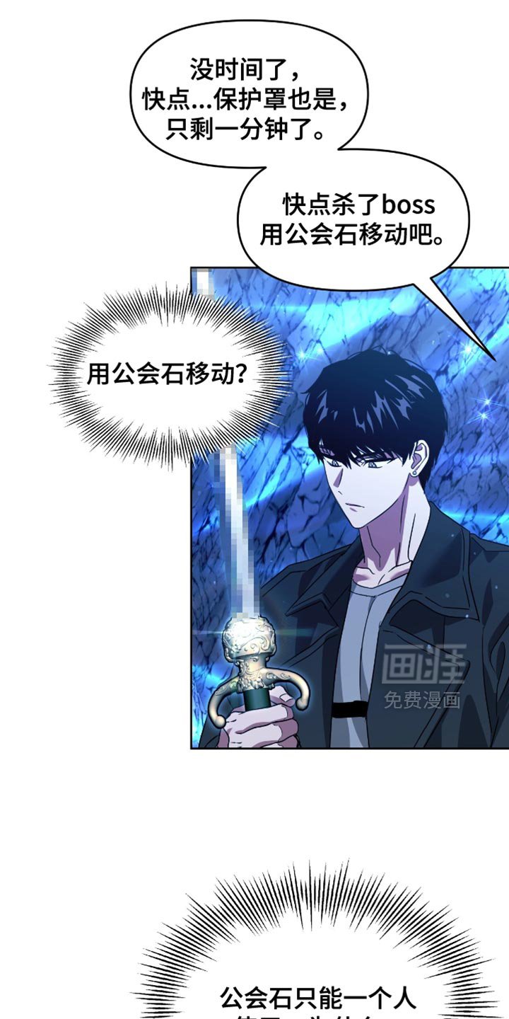 第114章：希望一切都结束了