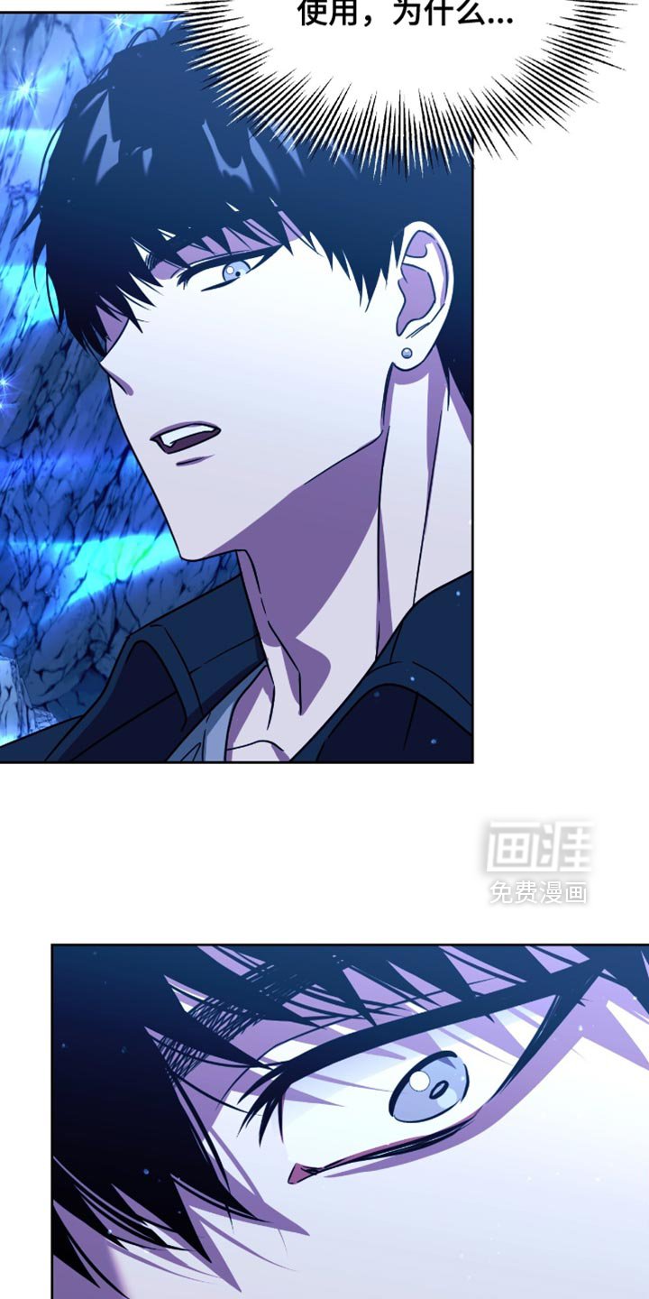 第114章：希望一切都结束了