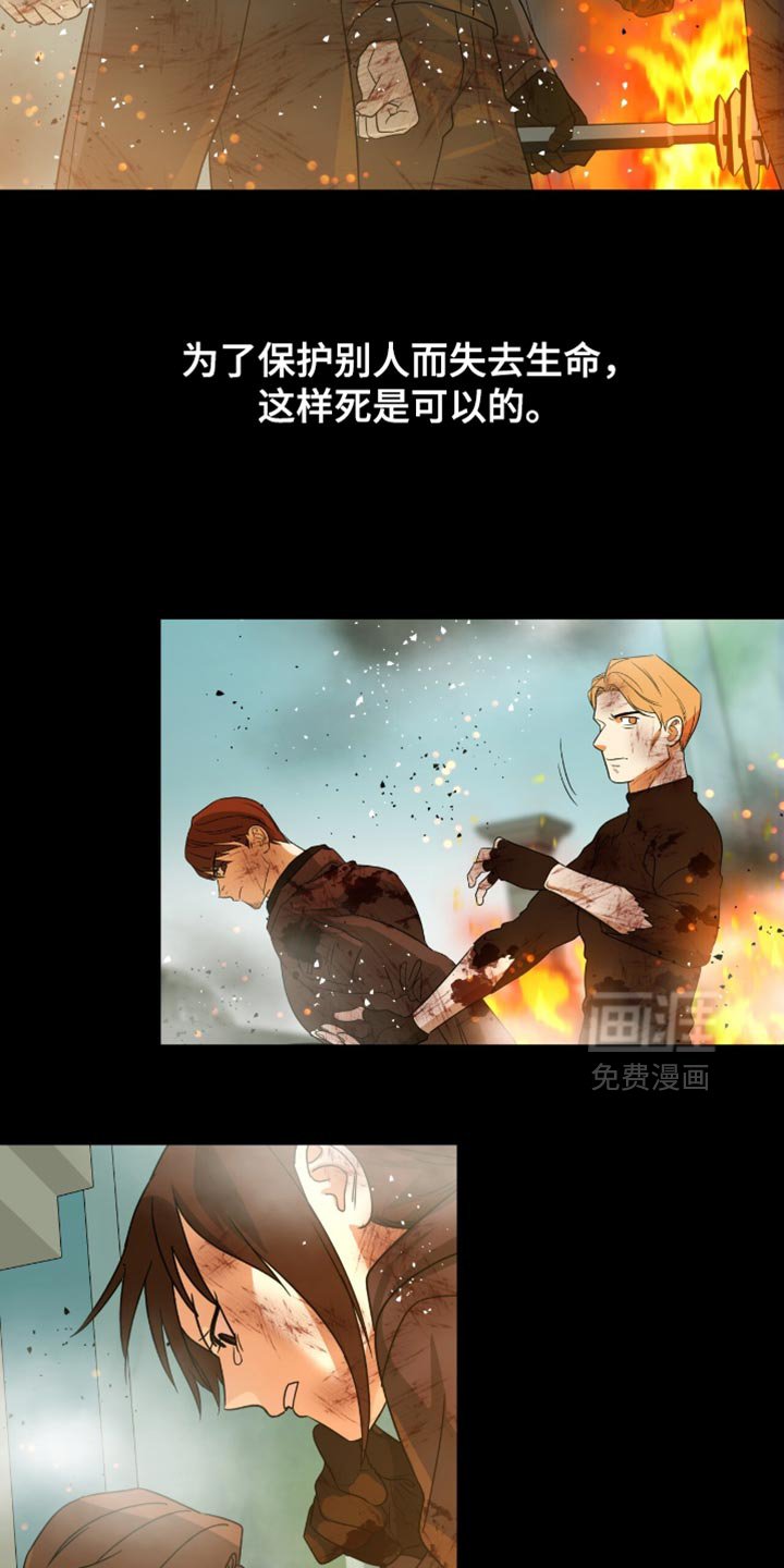 第114章：希望一切都结束了