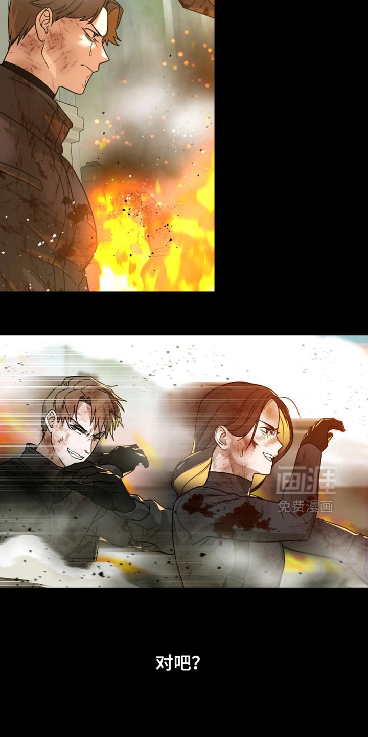 第114章：希望一切都结束了