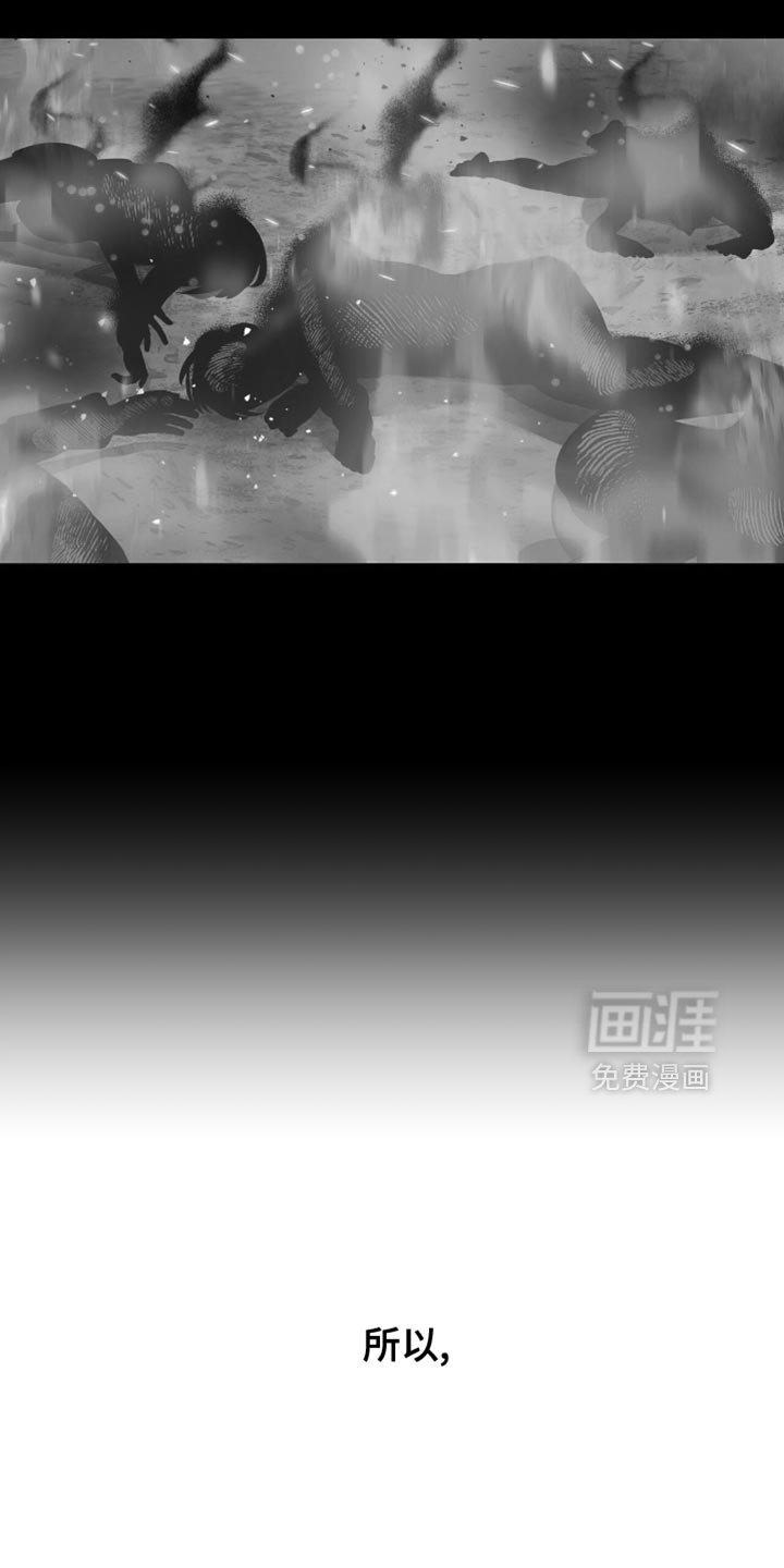 第114章：希望一切都结束了