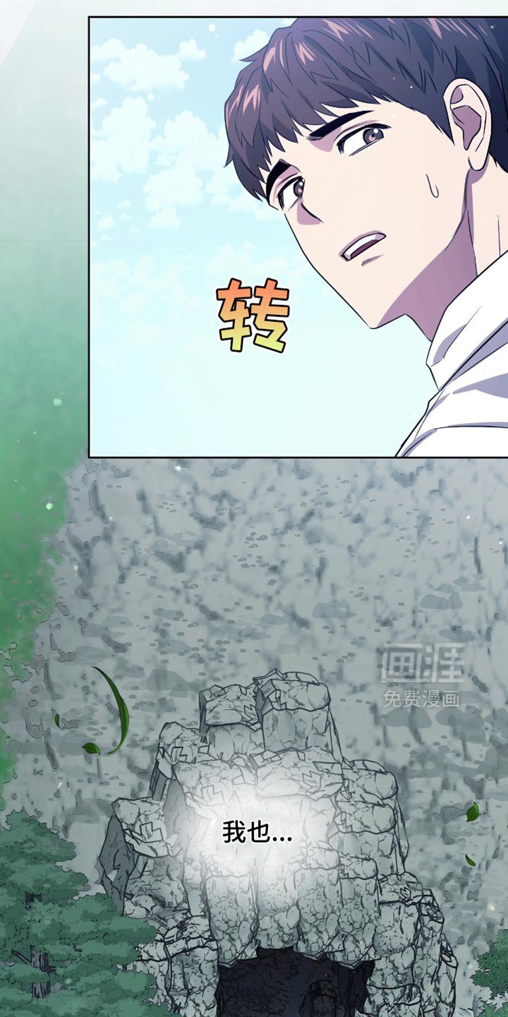 第114章：希望一切都结束了