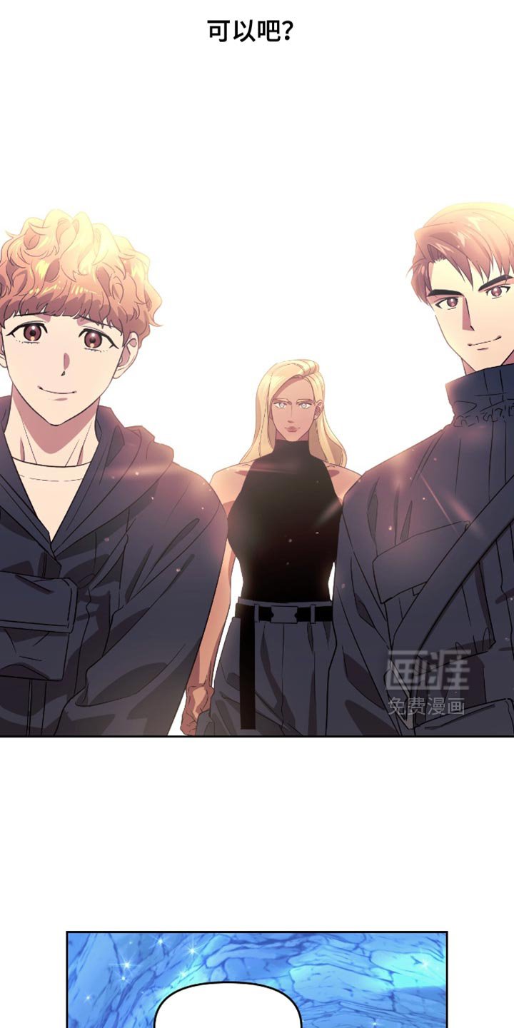 第114章：希望一切都结束了