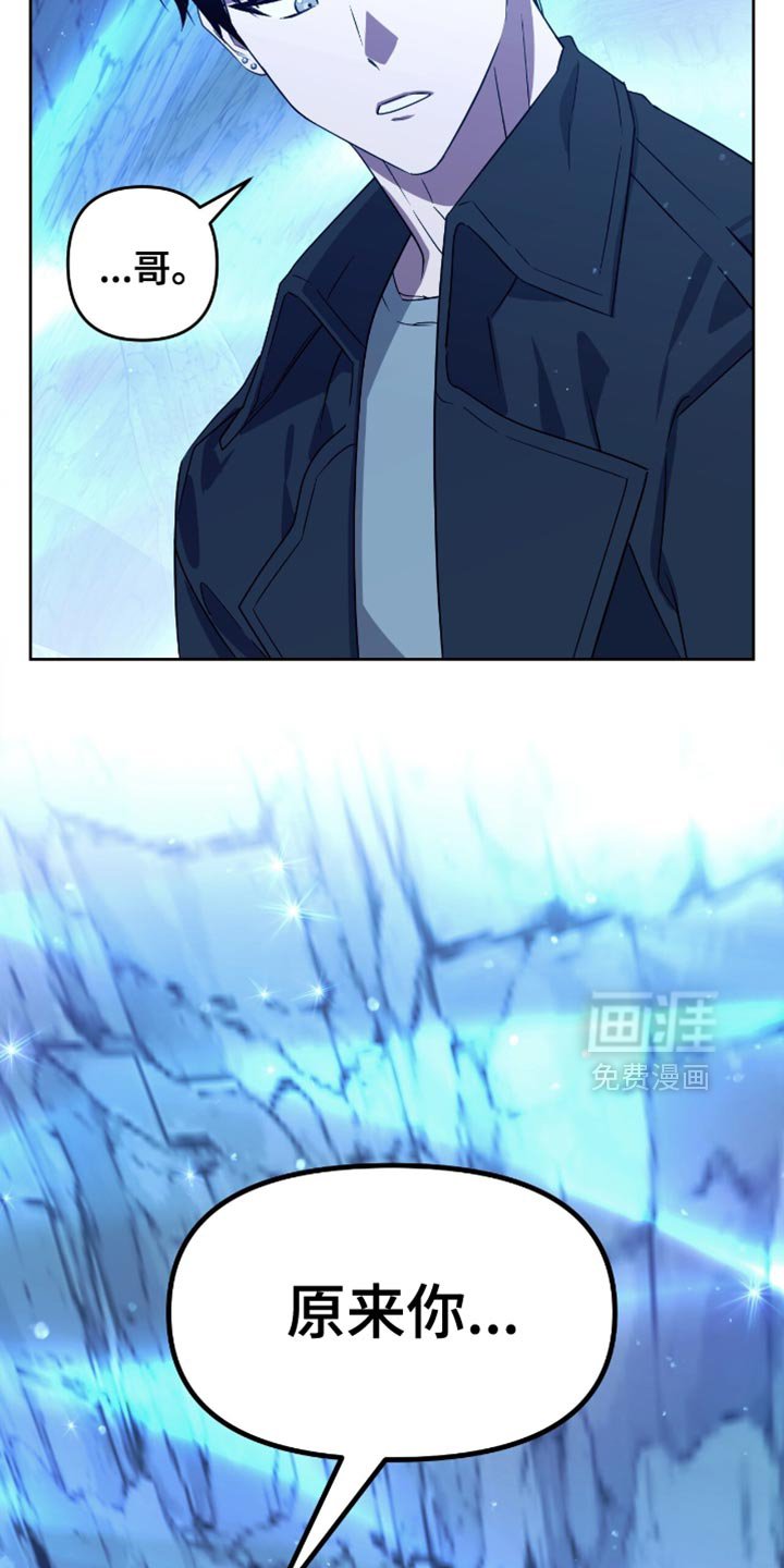 第114章：希望一切都结束了