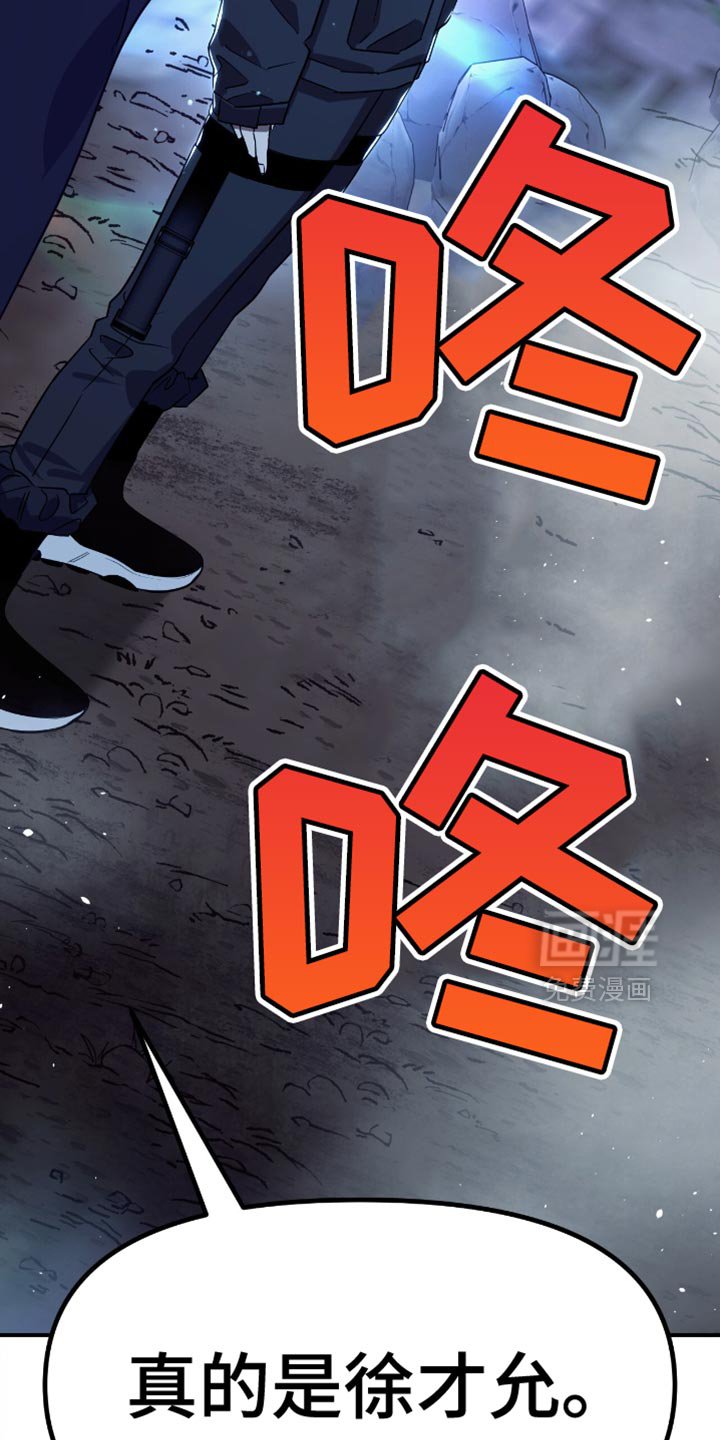 第114章：希望一切都结束了